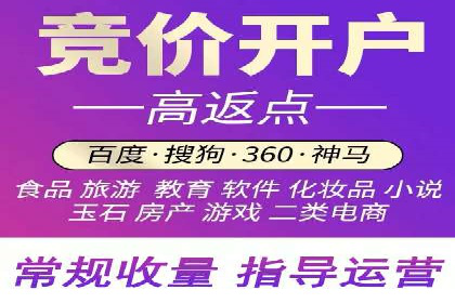 SEM托管公司案例：效果见证