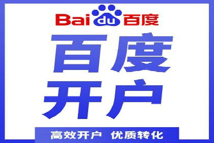 SEM竞价代运营公司案例精选解读