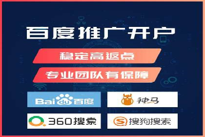 百度推广开户步骤详解案例分享